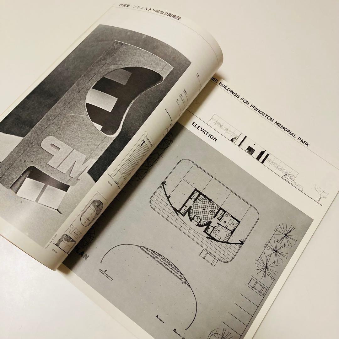 極美品❇️建築雑誌『a+u 建築と都市 71:10』特集◆ロバート・ヴェンチューリ