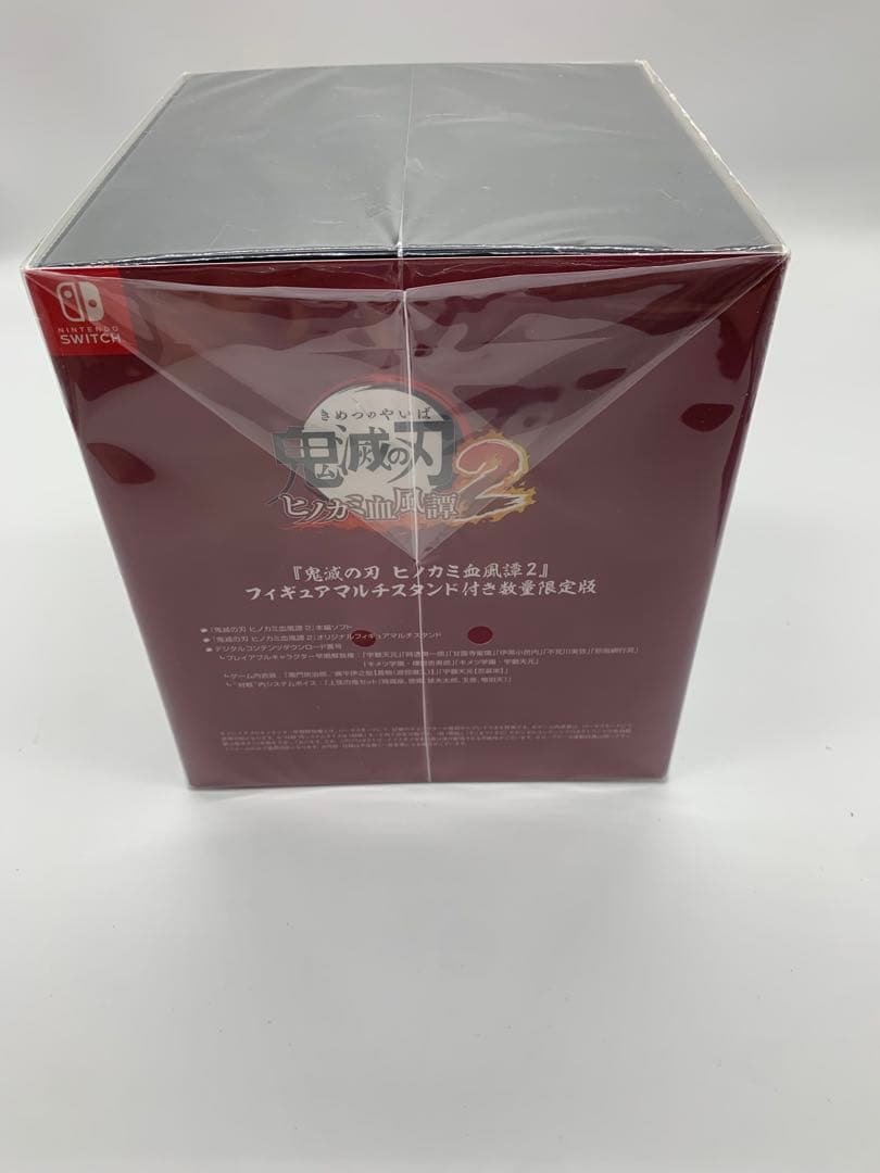 鬼滅の刃 ヒノカミ血風譚 2 (Switch)