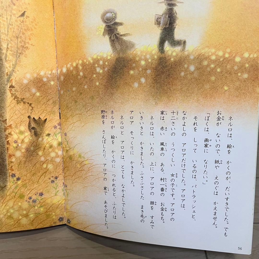 講談社のお話し絵本館　計２5冊