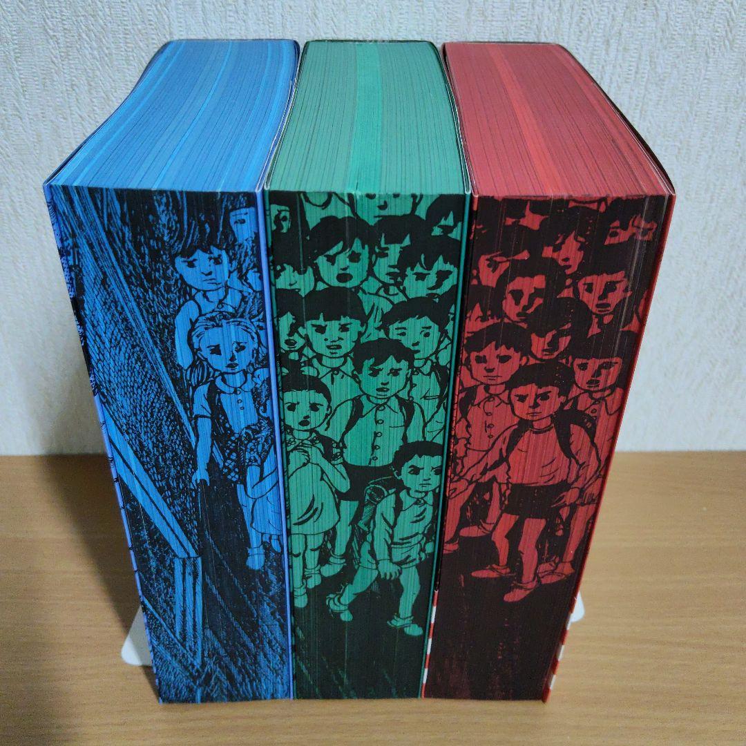 漂流教室★完全版★全3巻セット
