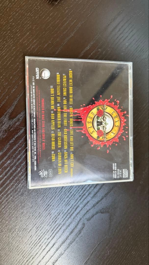 洋楽 Guns N' Roses Use Your Illusion I CD