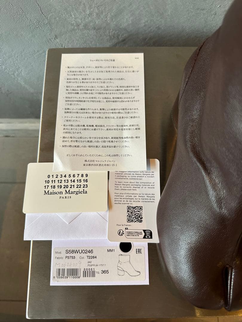 M*︎様 【新品】Maison Margiela タビブーツ ブラウン 36.5