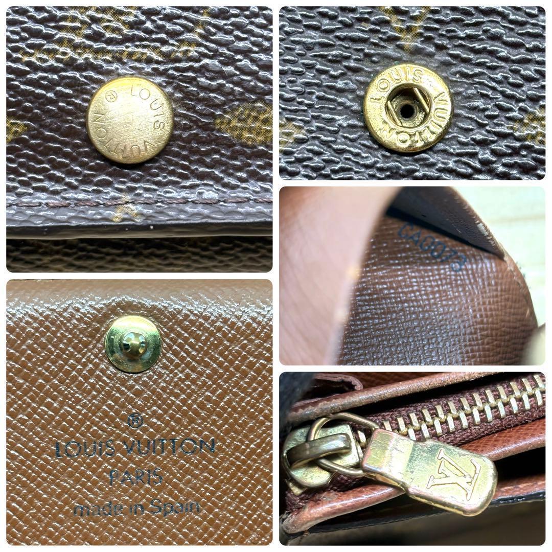 LOUIS VUITTON ルイヴィトン　折り財布　モノグラム