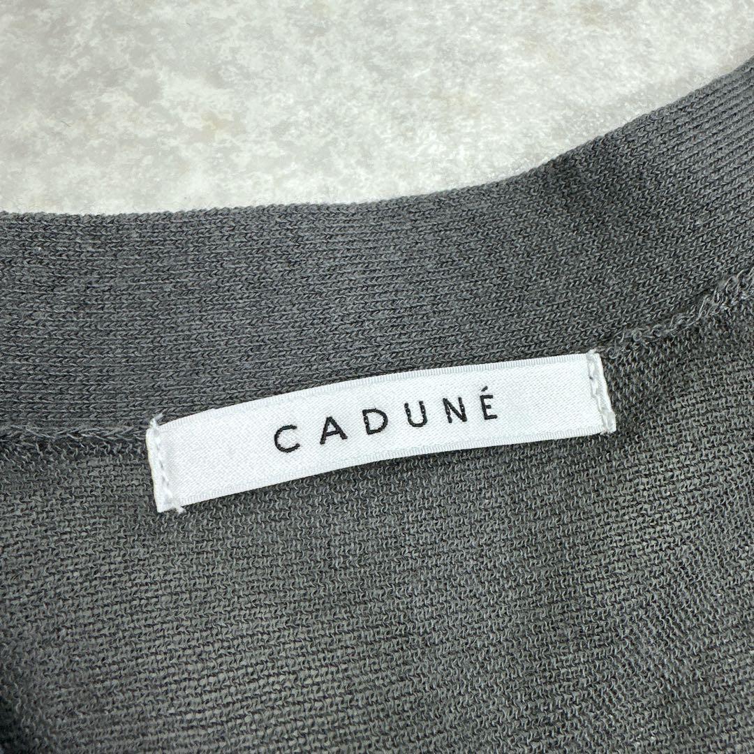 CADUNE カデュネ シアーティアードカーデ チャコールグレー 38 25年製
