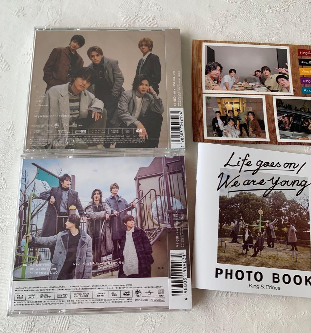 King&Prince キンプリ　ティアラ盤　ツキヨミ　Life goes on