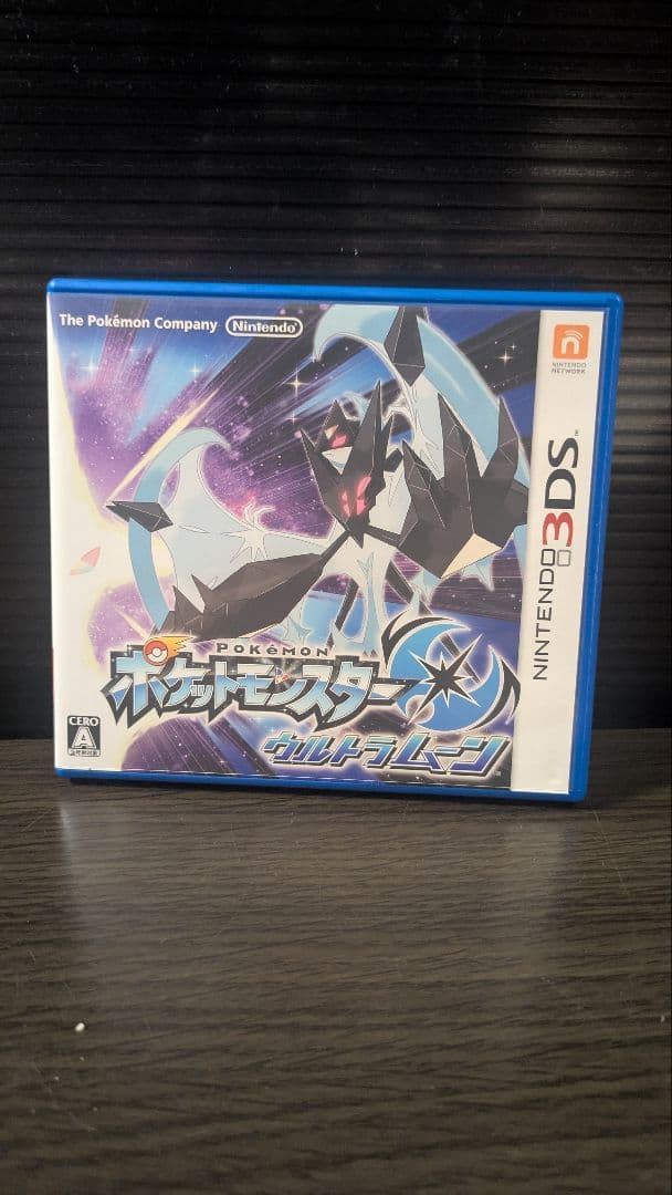 【てす】ポケットモンスター ウルトラムーン＆サン　2点セット