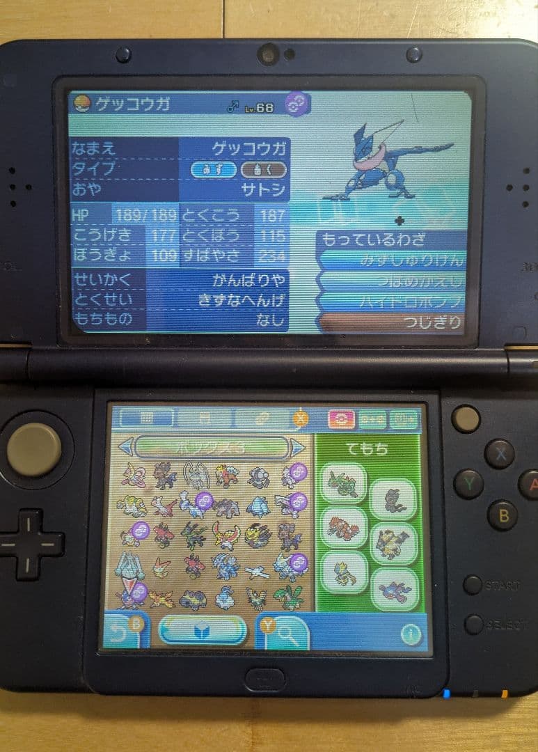 【てす】ポケットモンスター ウルトラムーン＆サン　2点セット