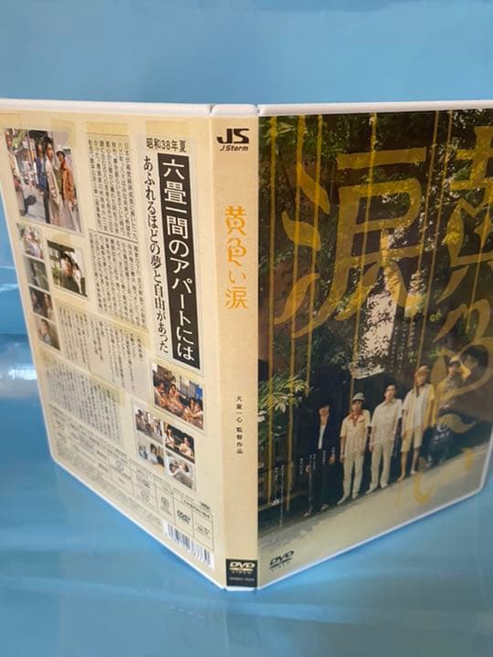 嵐