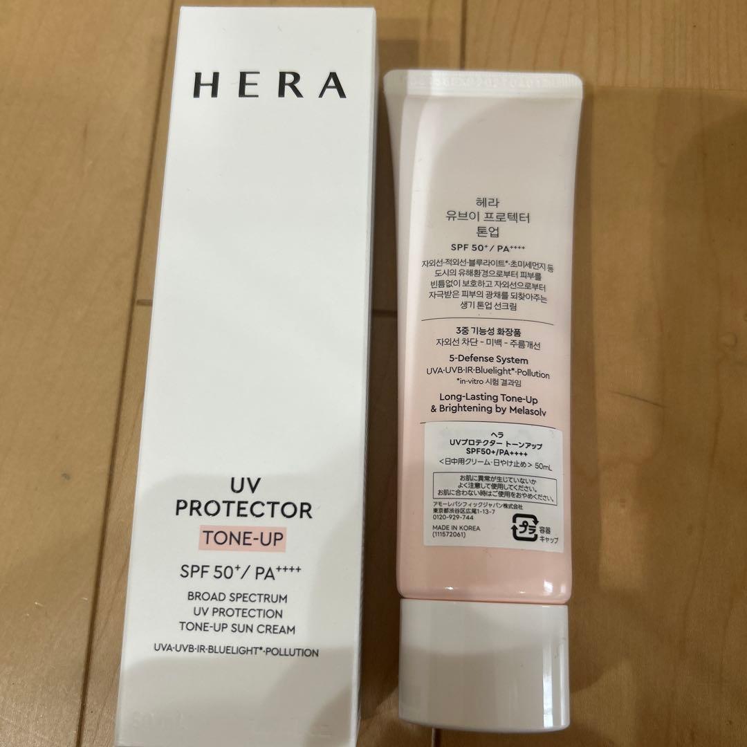 HERA UVプロテクター　トーンアップ ポーチ　セット