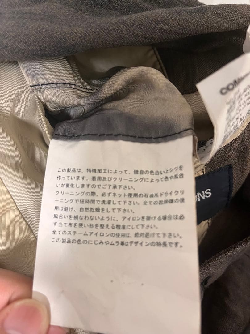 COMME des GARCONS HOMME ムラ染めジャケット 04aw