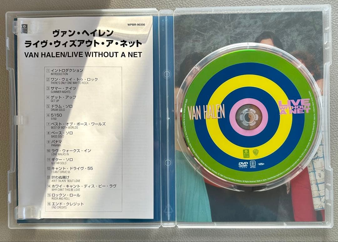 VAN HALEN DVD 日本盤 LIVE WITHOUT A NET