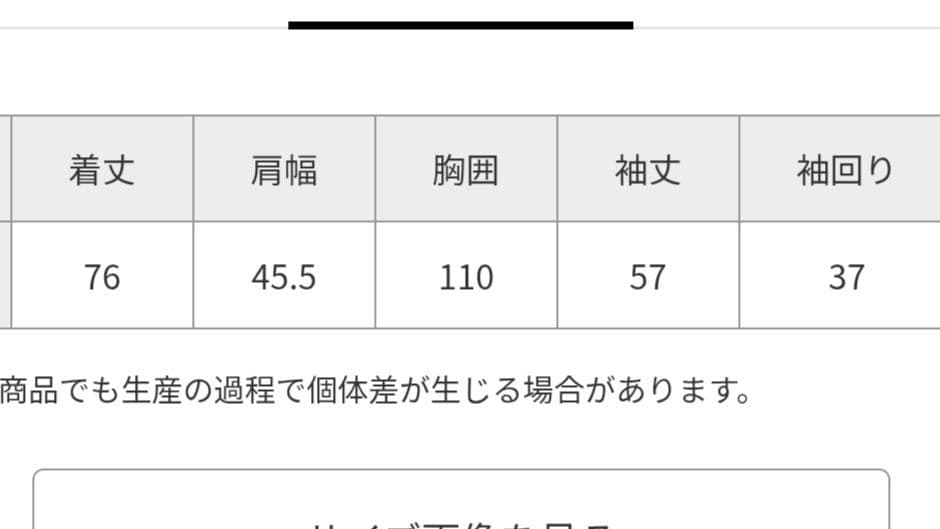 ニコアンド　nikoand テーラードジャケット