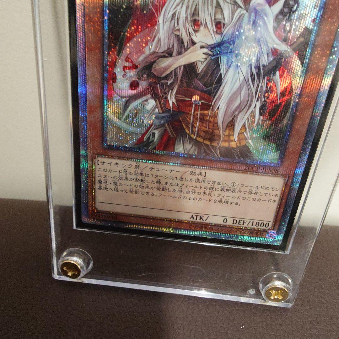 幽鬼うさぎ ホロ仕様カード