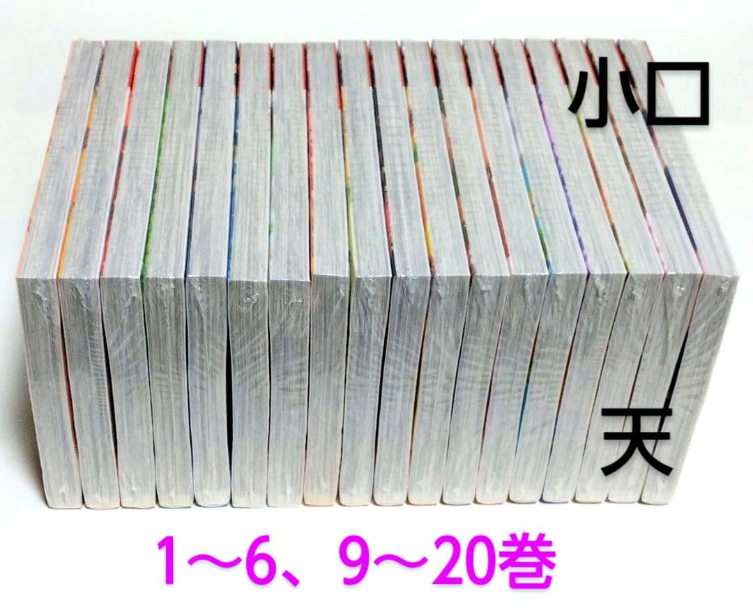【匿名配送】【未開封】『 ちはやふる 1～6巻、9～38巻 』合計36冊セット