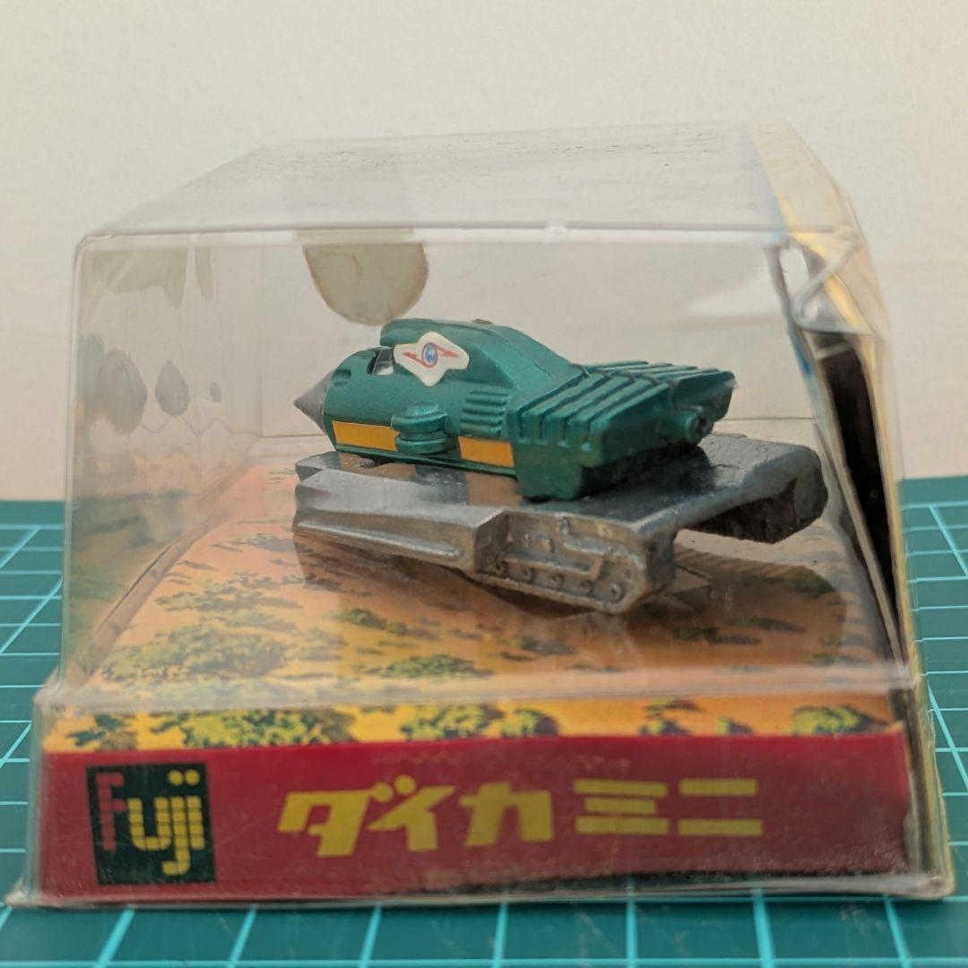 フジホビー　ダイカミニ　マグマライザー