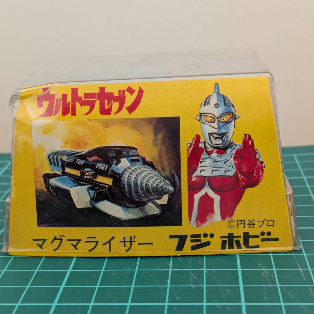フジホビー　ダイカミニ　マグマライザー