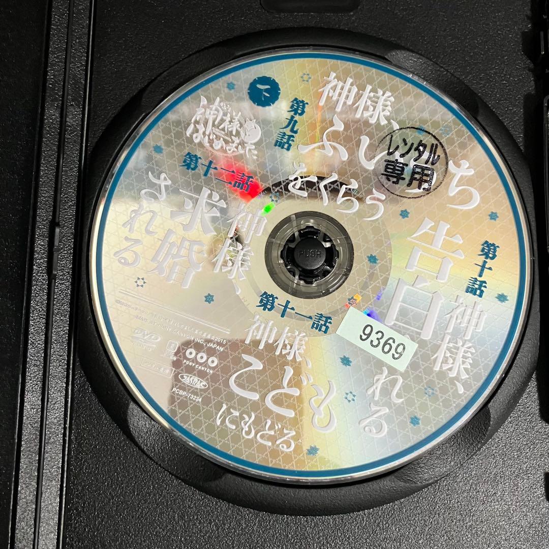 【新品ケース収納】 神様はじめました◎ 上中下 DVD アニメ