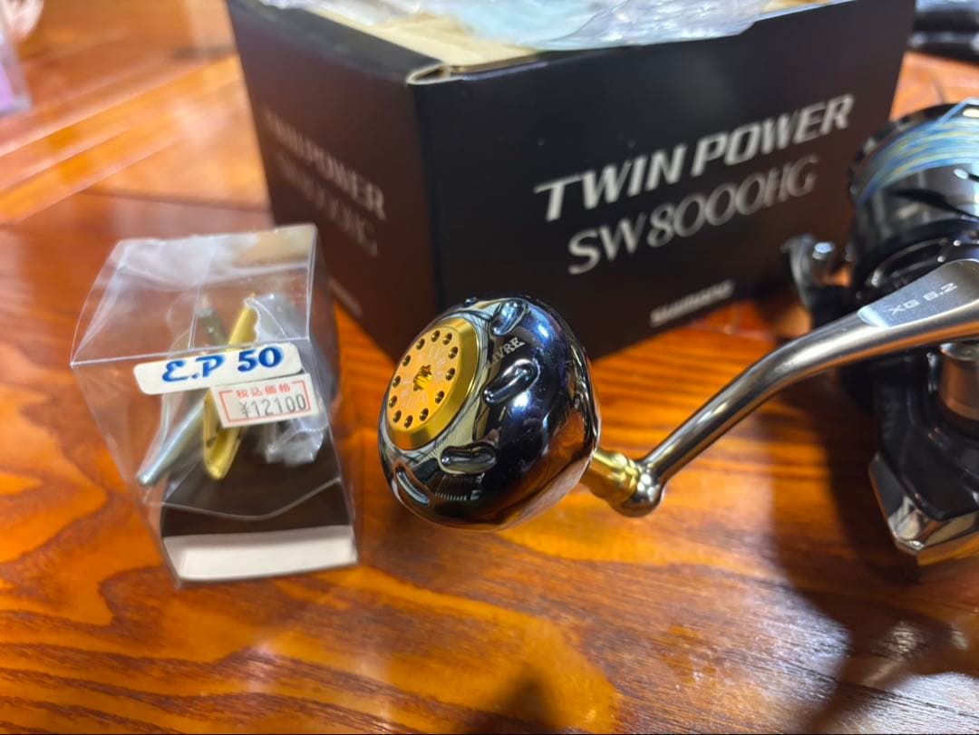21TWIN POWER SW8000HG LIVREハンドルノブ付き