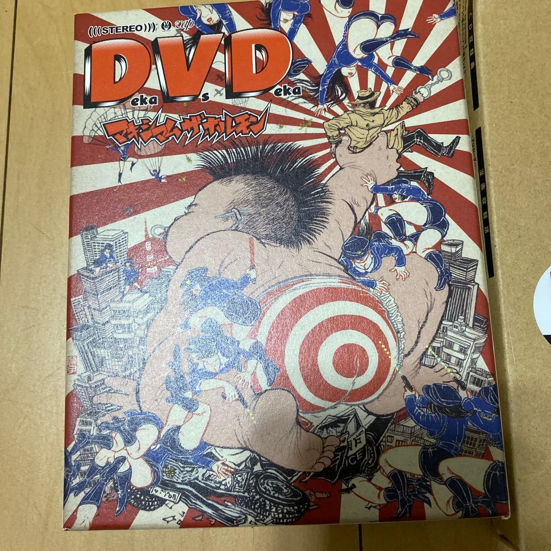 マキシマム ザ ホルモン Deka Vs Deka～デカ対デカ～ まとめうり