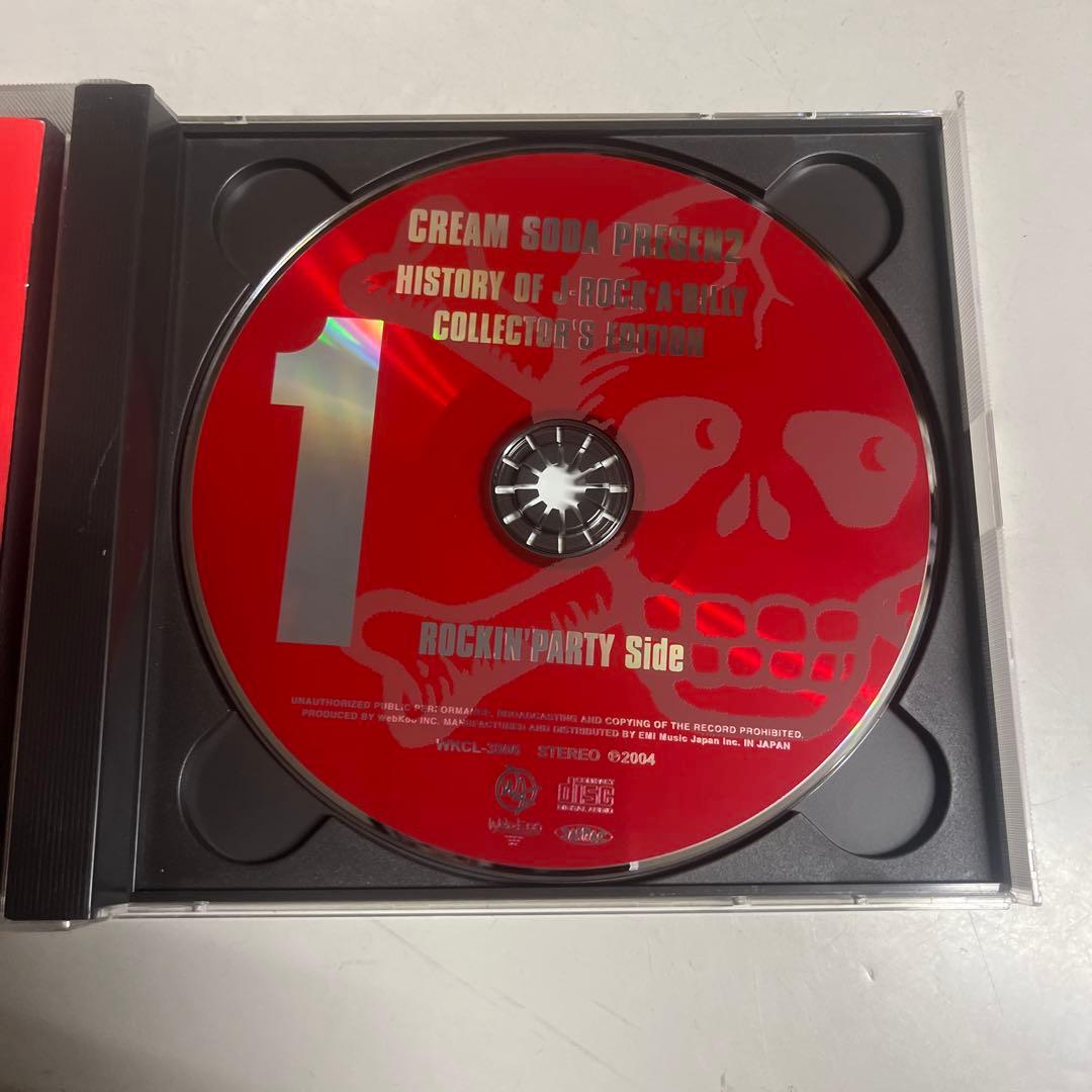 CREAM SODA PRESENTS 1・2・3 セット