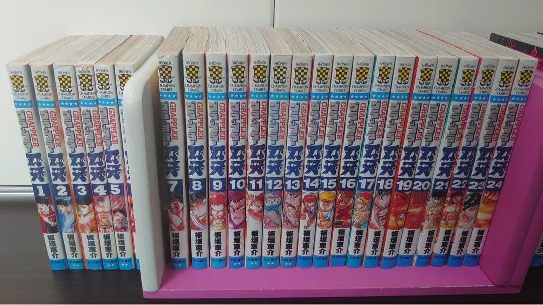 グラップラー刃牙 1〜42