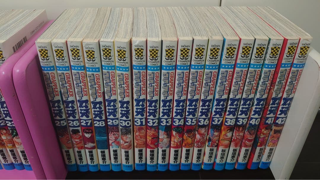 グラップラー刃牙 1〜42