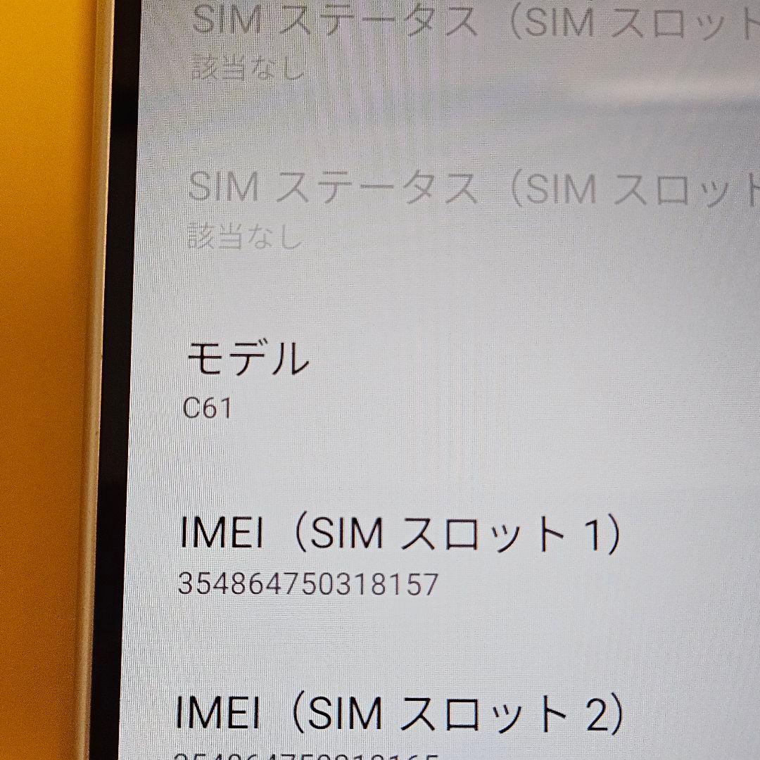美品！OUKITEL C61 256GB｜24時間以内発送#157