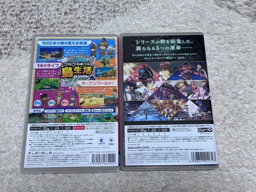 Switchファンタジーライフアイ　サガエメラルドビヨンド　セット　まとめ売り