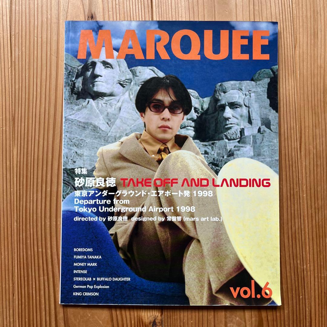 砂原良徳 TAKE OFF AND LANDING ＋雑誌MARQUEE 特集号