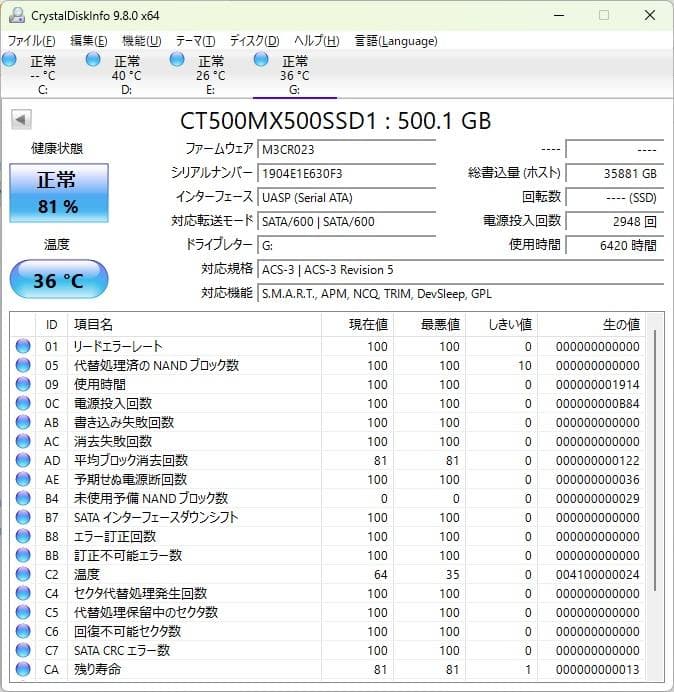内蔵型SSD Crucial SSD 500GB SATA CT500MX500SSD1