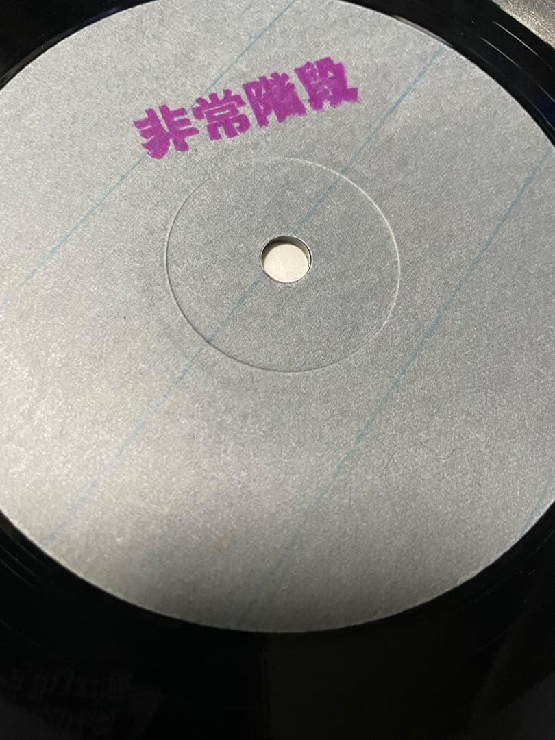 非常階段 蔵六の奇病 初回1st PRESS レコード 444枚限定
