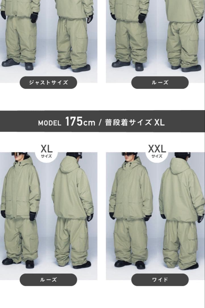 namelessage/ネームレスエイジ　xxl