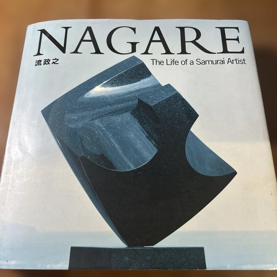 NAGARE: The Life of a Samurai Artist 作品集
