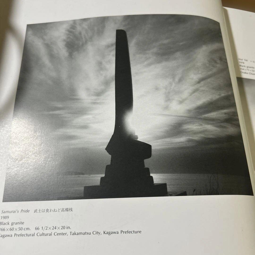 NAGARE: The Life of a Samurai Artist 作品集
