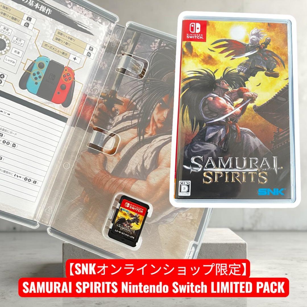 【限定希少品】サムライスピリッツ Switch LIMITED PACK