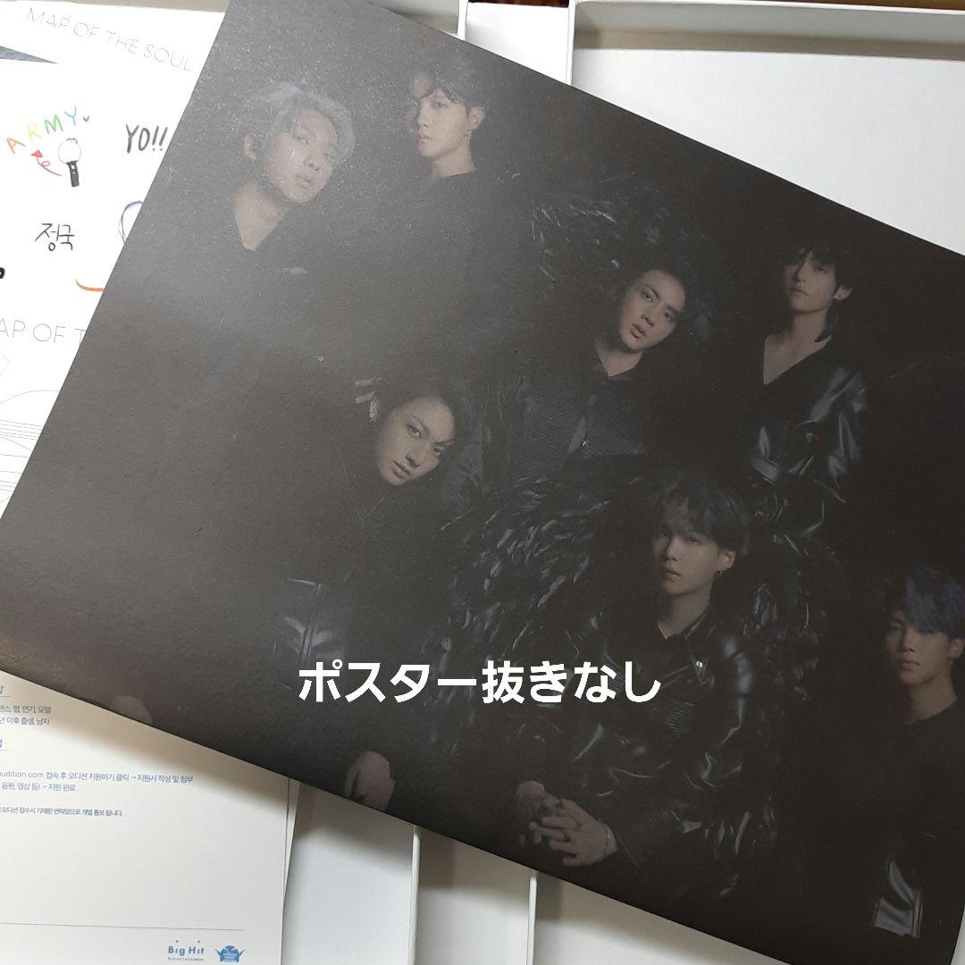 BTS　CD&雑誌　まとめ売り　セット販売　お買い得