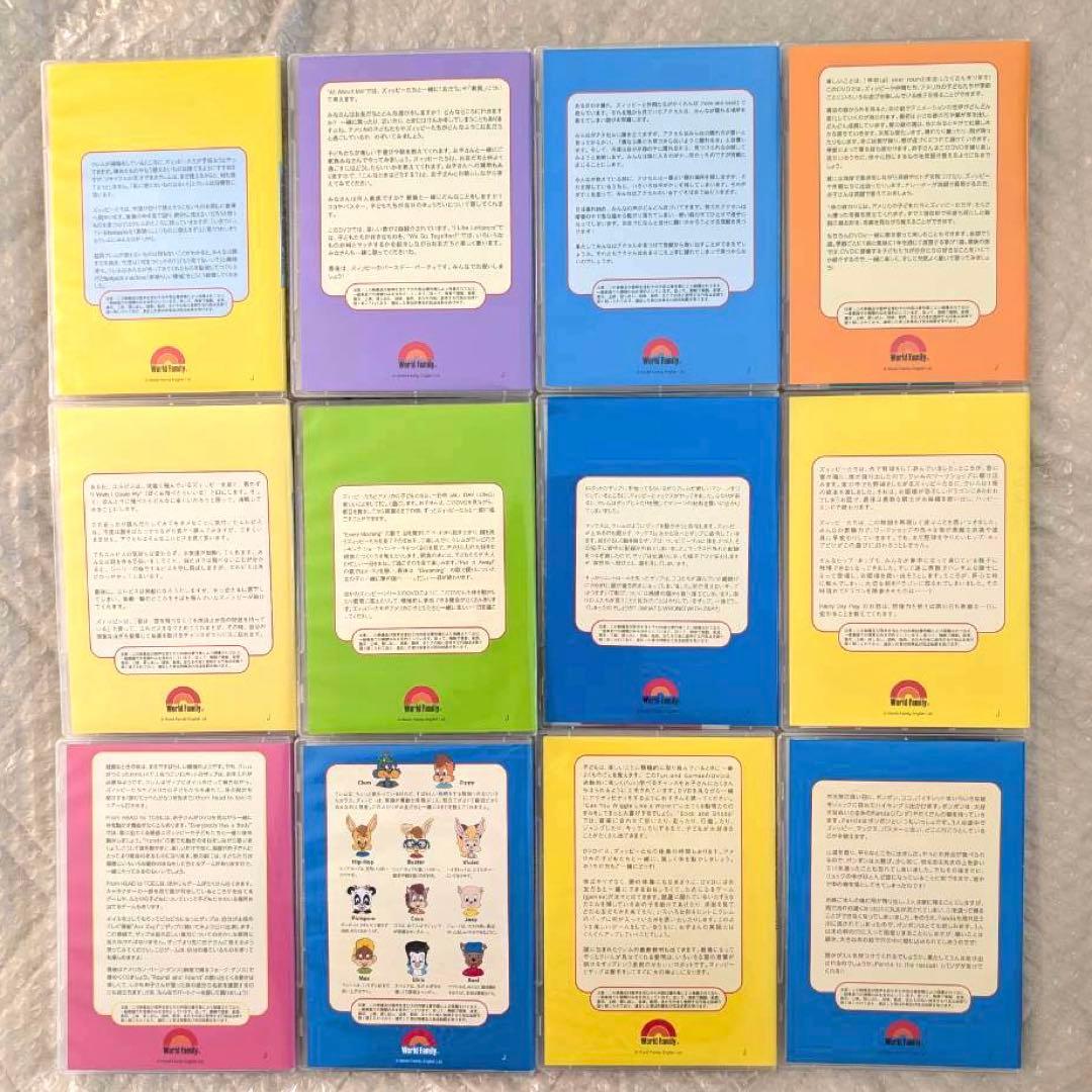 【極美品】Zippy DVD 12枚 (薄型・字幕あり)