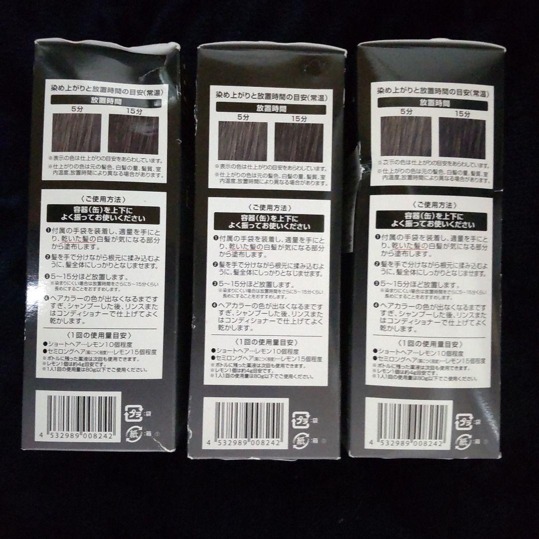 C292 ヘアボーテエクラ ナチュラルブラック 泡カラー毛染 80g 3個セット