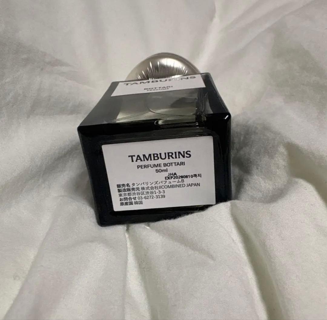 TAMBURINS（タンバリンズ） 香り：BOTTARI