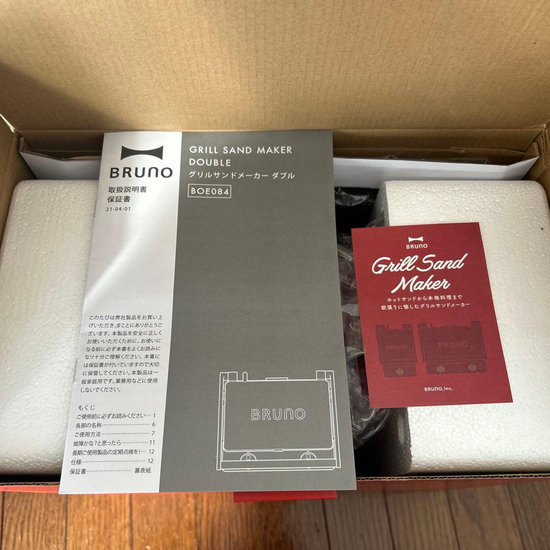 BRUNO Grill Sand Maker Double レッド