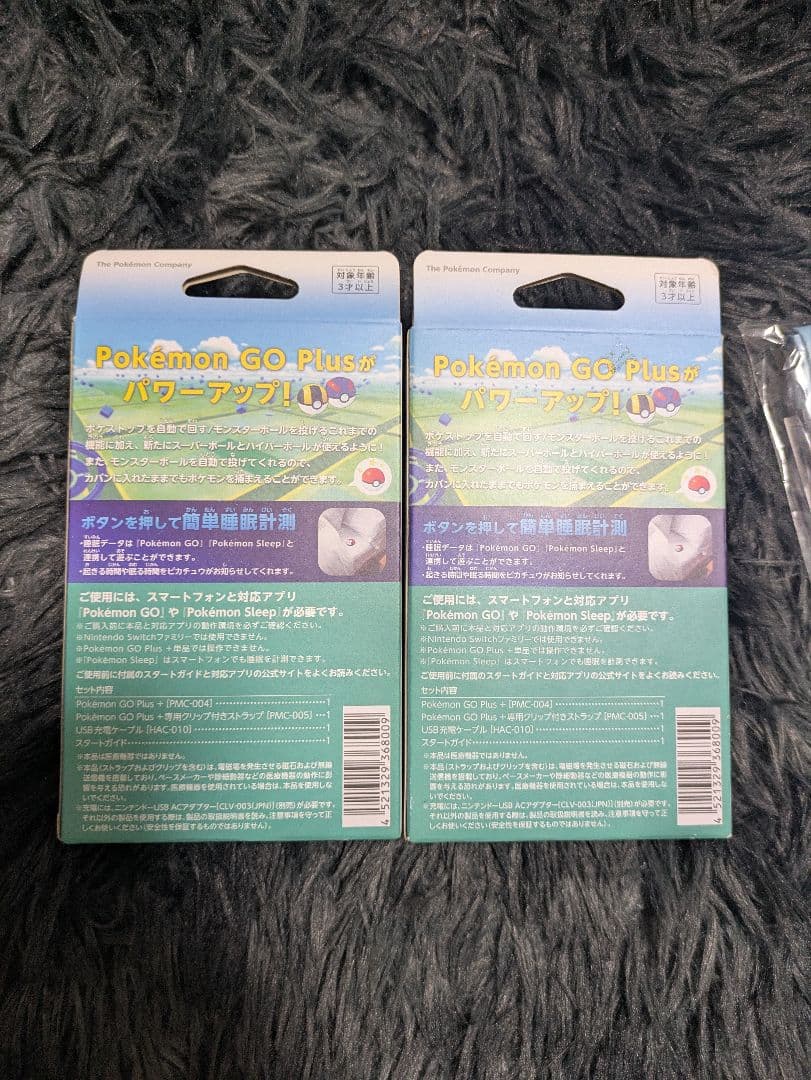【新品未開封】 ポケモンGO Plus+ 2個セット