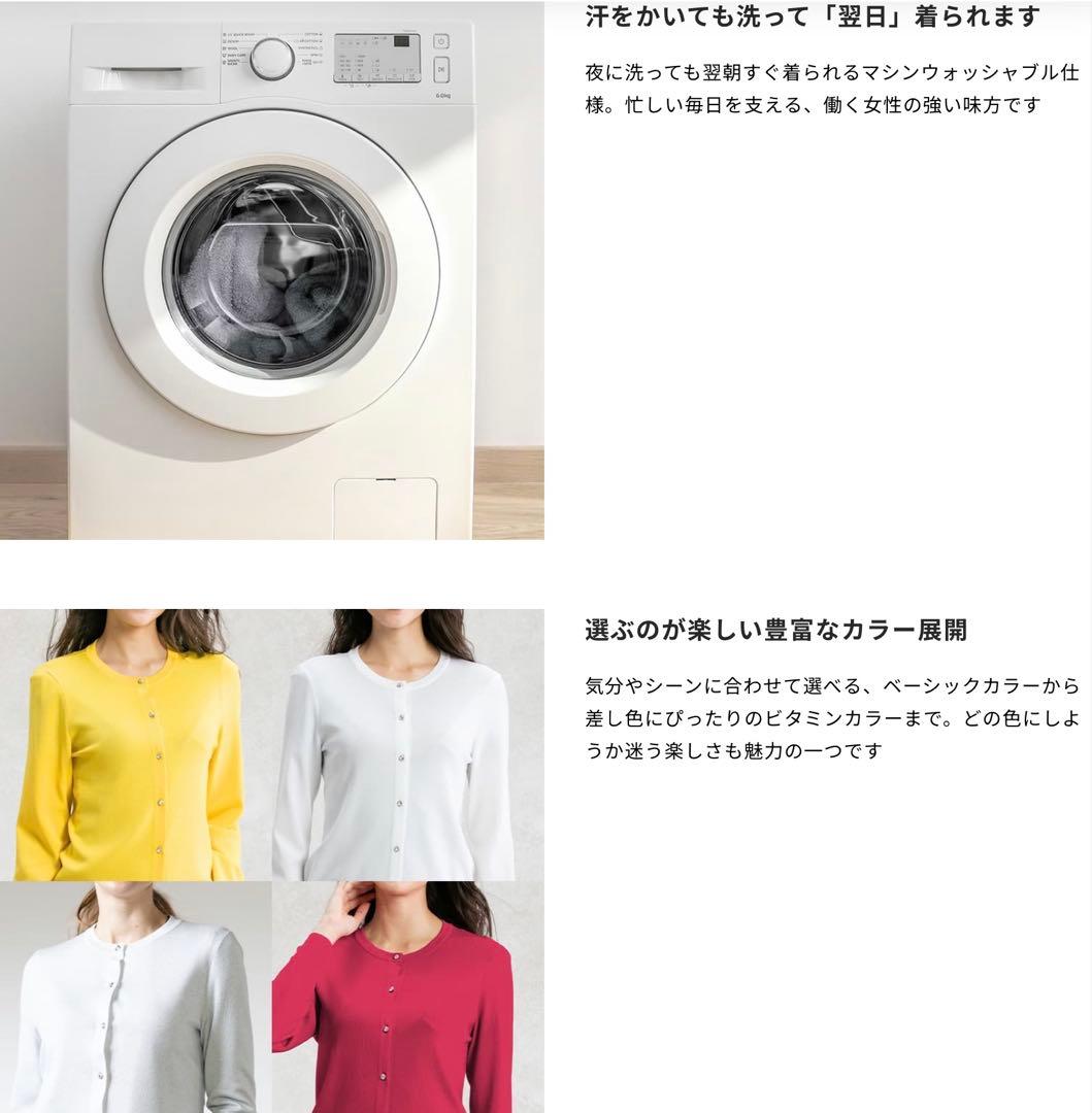 ⭐️美品Kay me 【清涼ニット】新潟産クルーネックカーディガン　ピンク