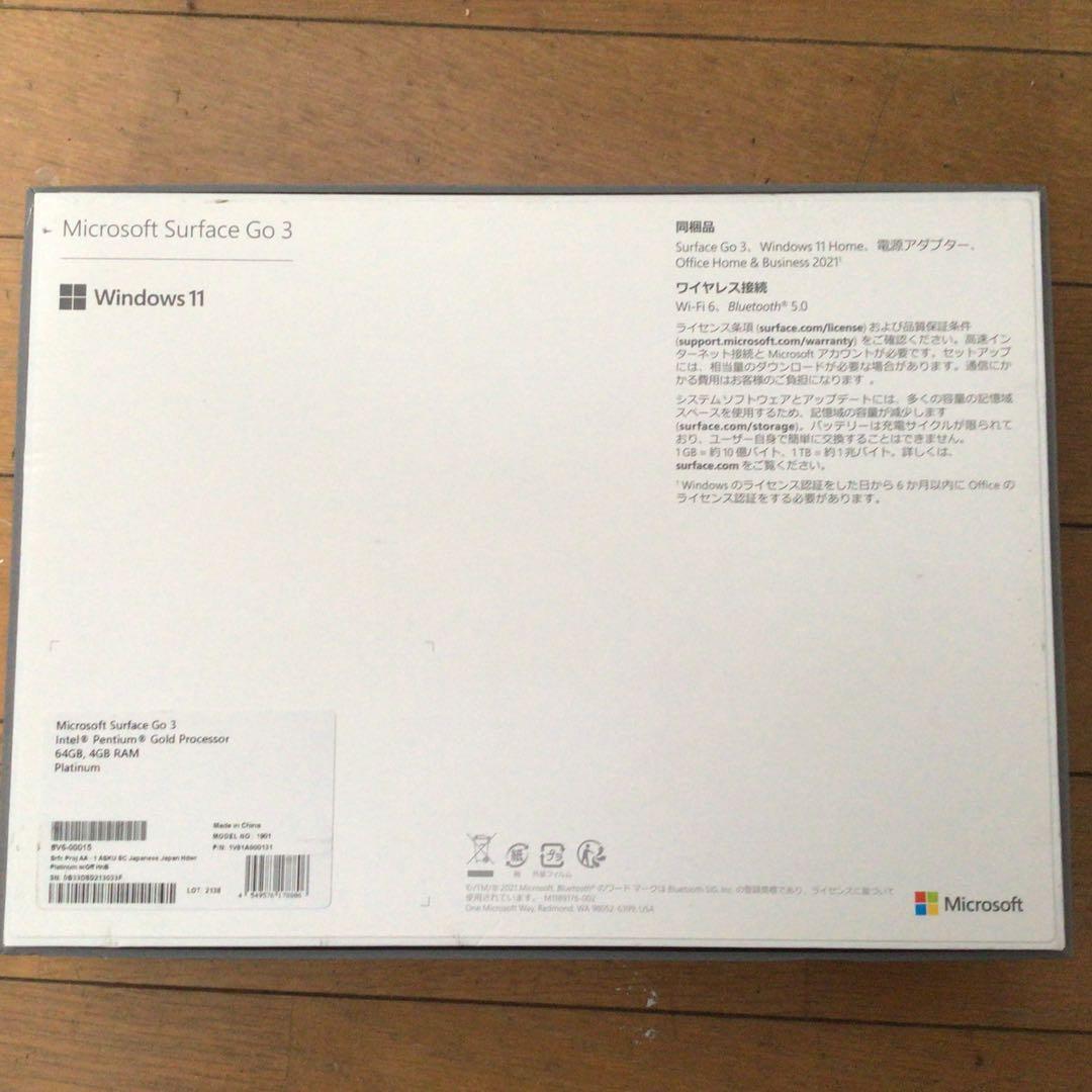 M*n様 Microsoft Surface Go3本体 + キーボード