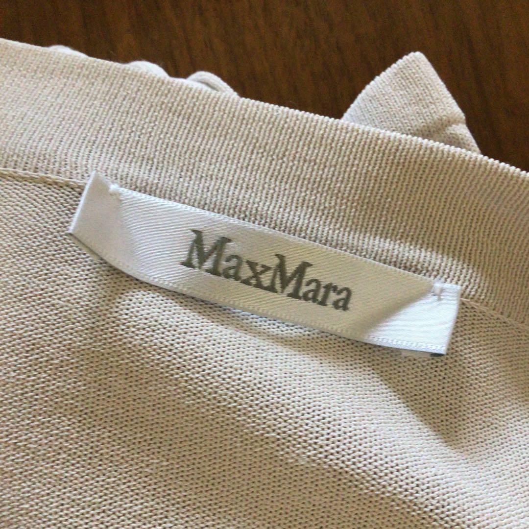 MaxMara マックスマーラ プリーツ ニットカーディガン 灰 S