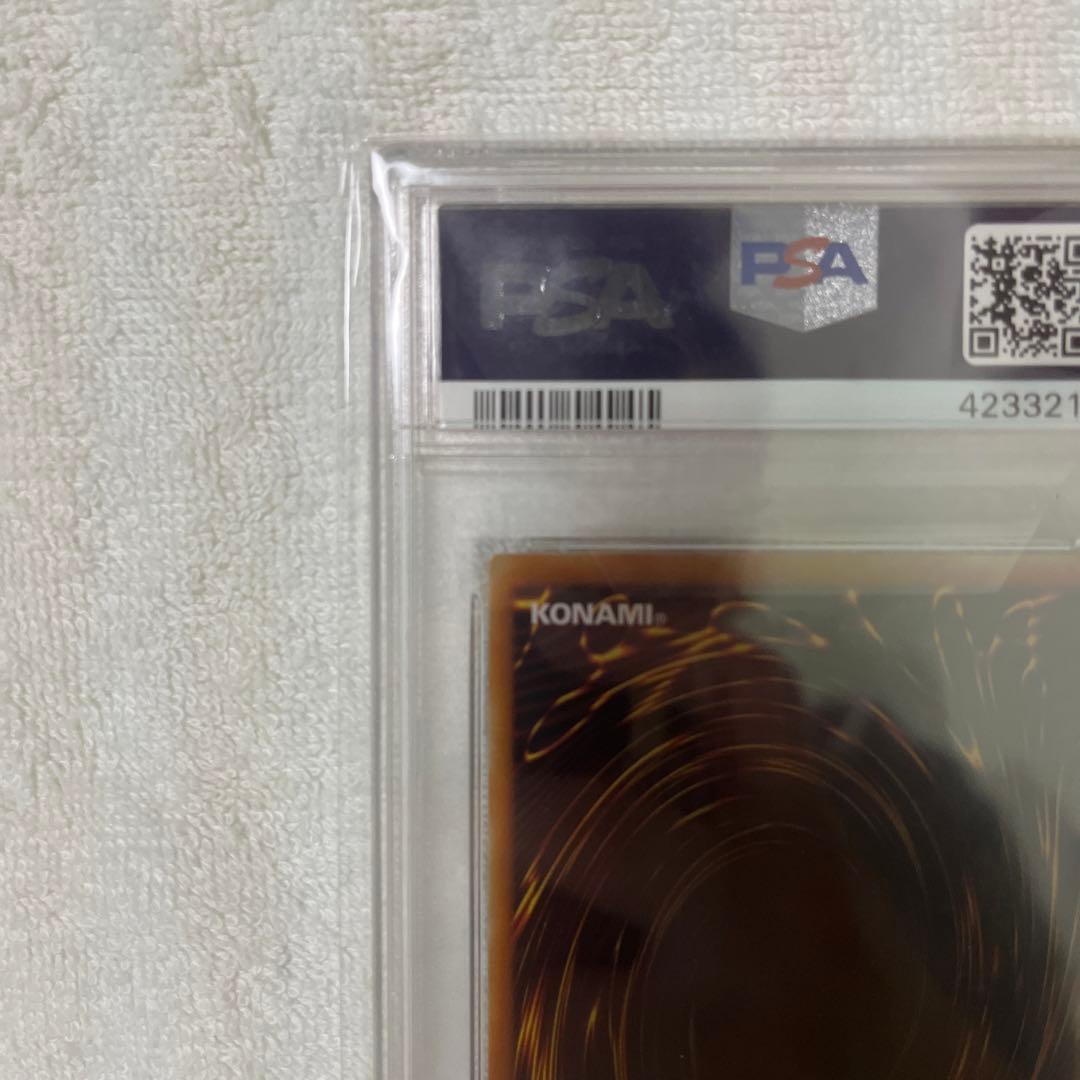 遊戯王OCG 不死者リッチー PSA10