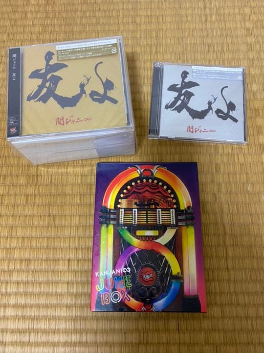 関ジャニ∞ DVD CD まとめ売り