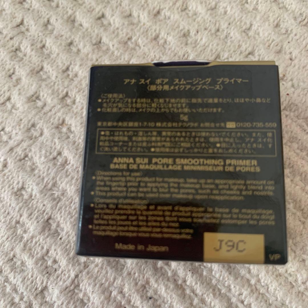 ANNA SUI ポアスムージングプライマー　5g 新品