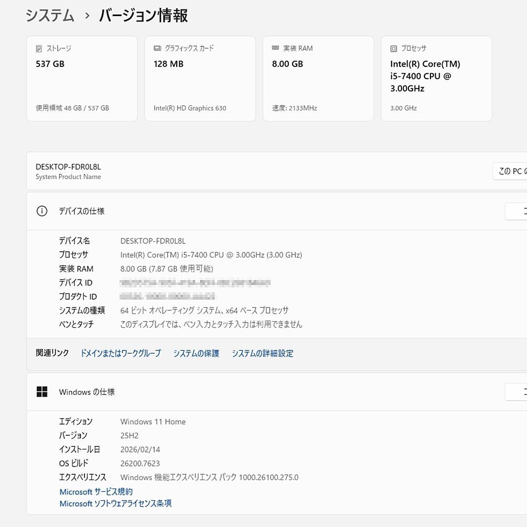 ASUS PRIME H270-PRO ／i5-7400、メモリ8G付き