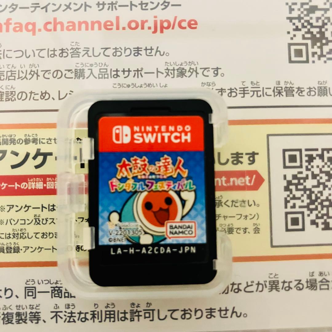 switchソフト 太鼓の達人 ドンダフルフェスティバル　太鼓とバチセット