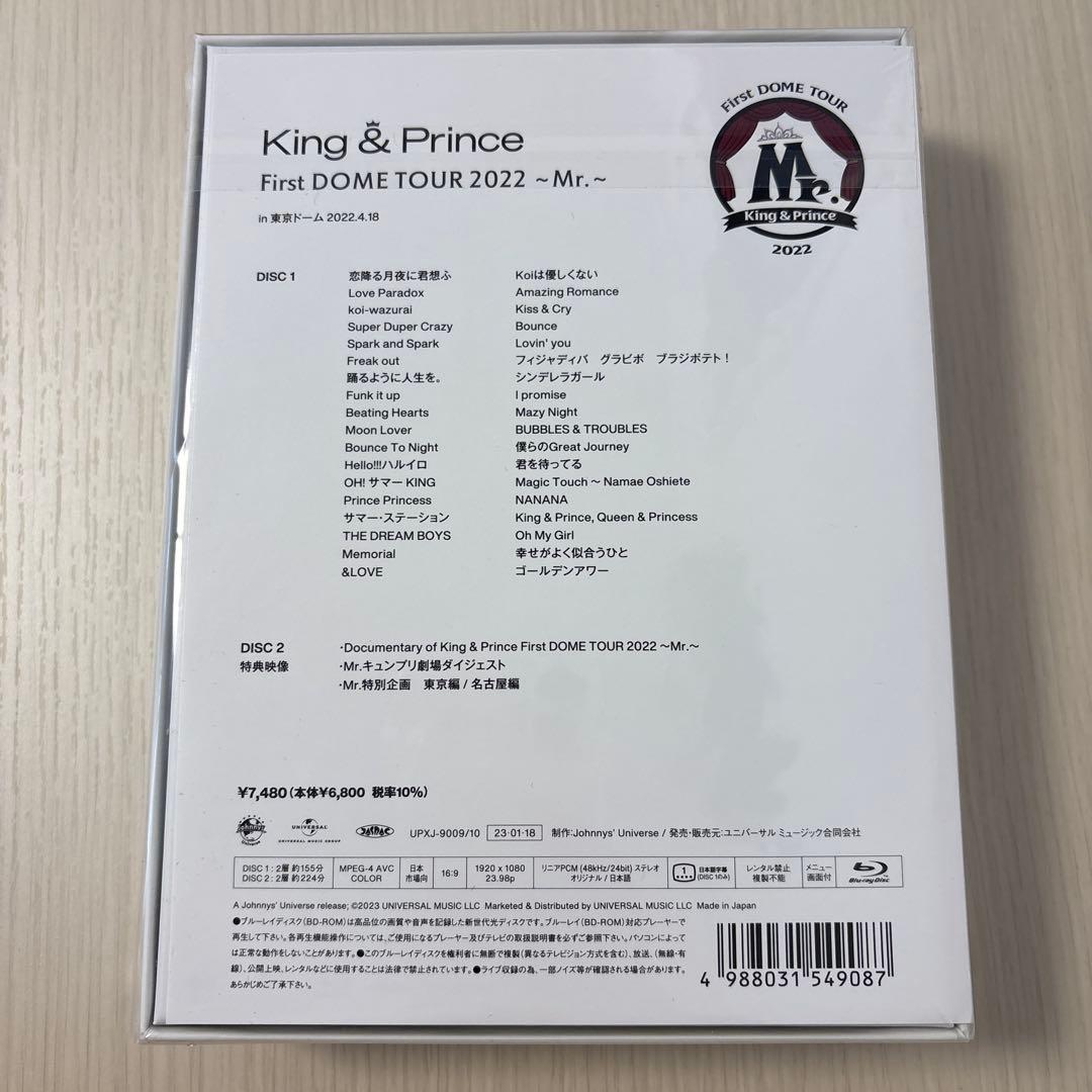 King & Prince/First DOME TOUR 2022～Mr.～